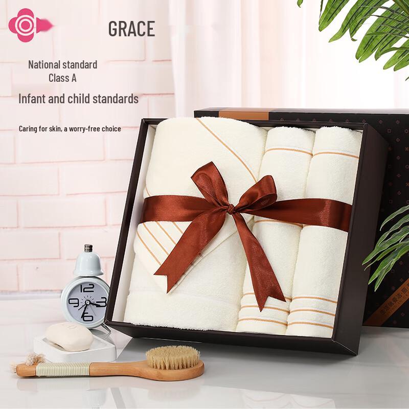 Grace A-Class Antibacterial Swimming & Bath Towel 3-Piece Set