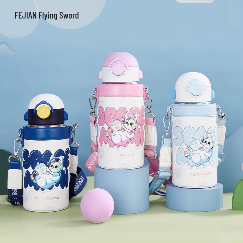 Feijian Kids Double-Layer Glass Cup 550ml