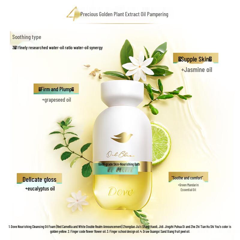Dove Soothing & Nourishing Shower Oil, Orange Blossom & Jasmine