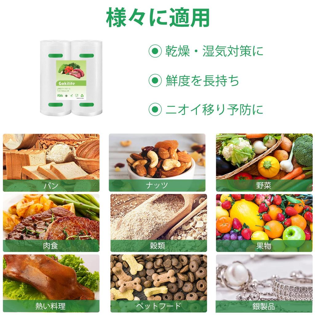 Gokilife Vacuum Packing Roll Vacuum Packing Bag Set of 2 BPA Free Safe Material Food Sealer Roll for Vacuum Packing Machine Replacement Roll Vacuum