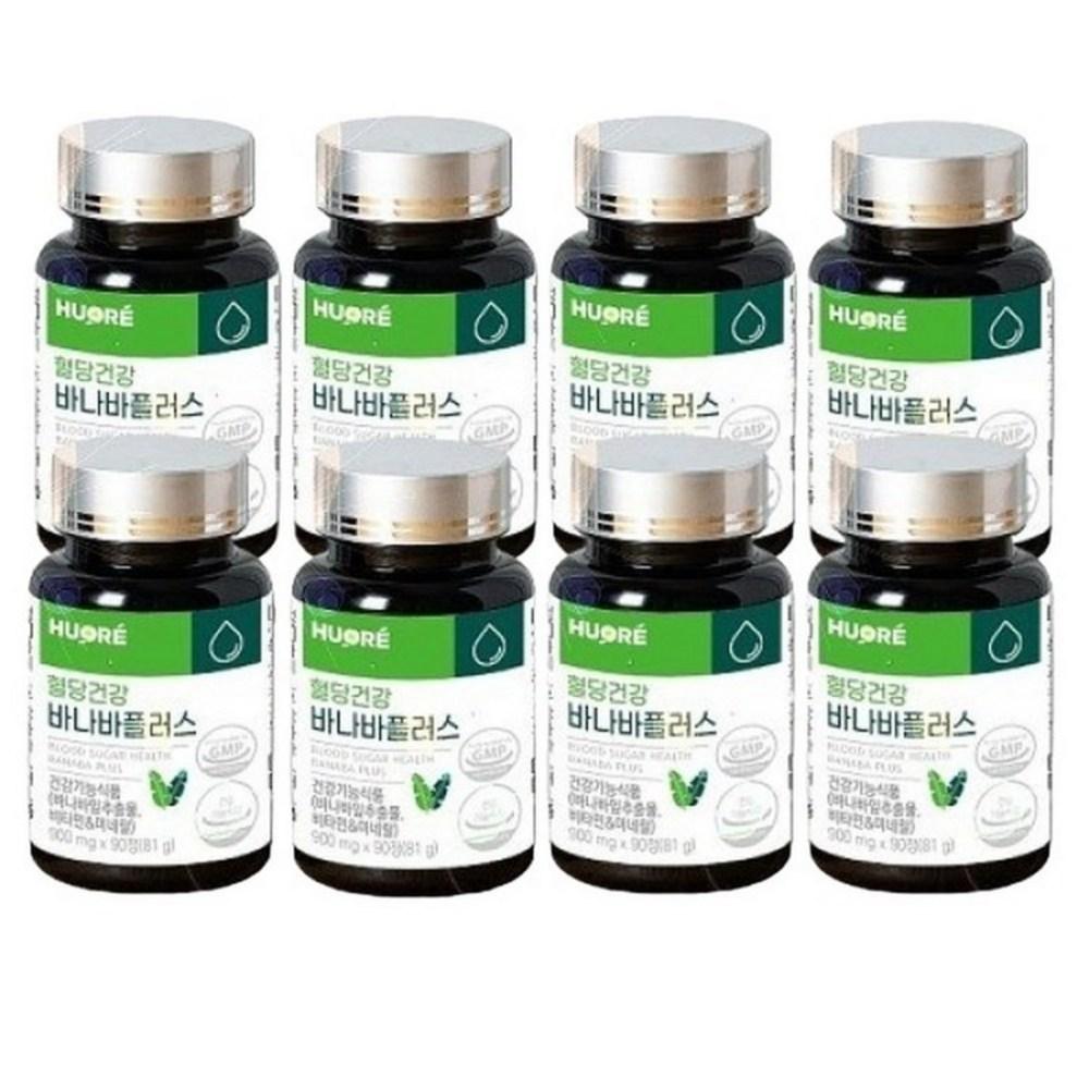 Banaba Leaf Blood Sugar Health Supplements, 8 Boxes (90 Tablets)
