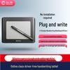 Hanvon Challenger Driver-Free Handwriting Tablet