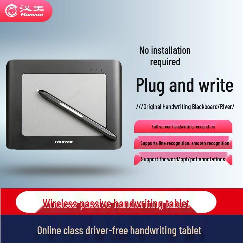 Hanvon Challenger Driver-Free Handwriting Tablet