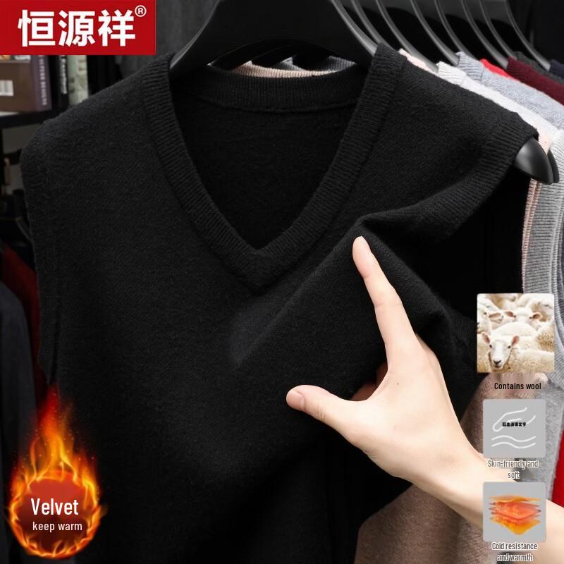 Hengyuanxiang Men's V-Neck Wool Blend Winter Vest
