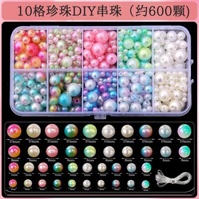 10-grid Pearl DIY Beading Kit