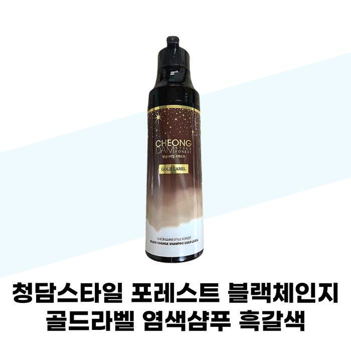 NINEMILA Forest Black Change Gold Label Dye Shampoo, Dark Brown, 200ml, 1 ea (42010635)
