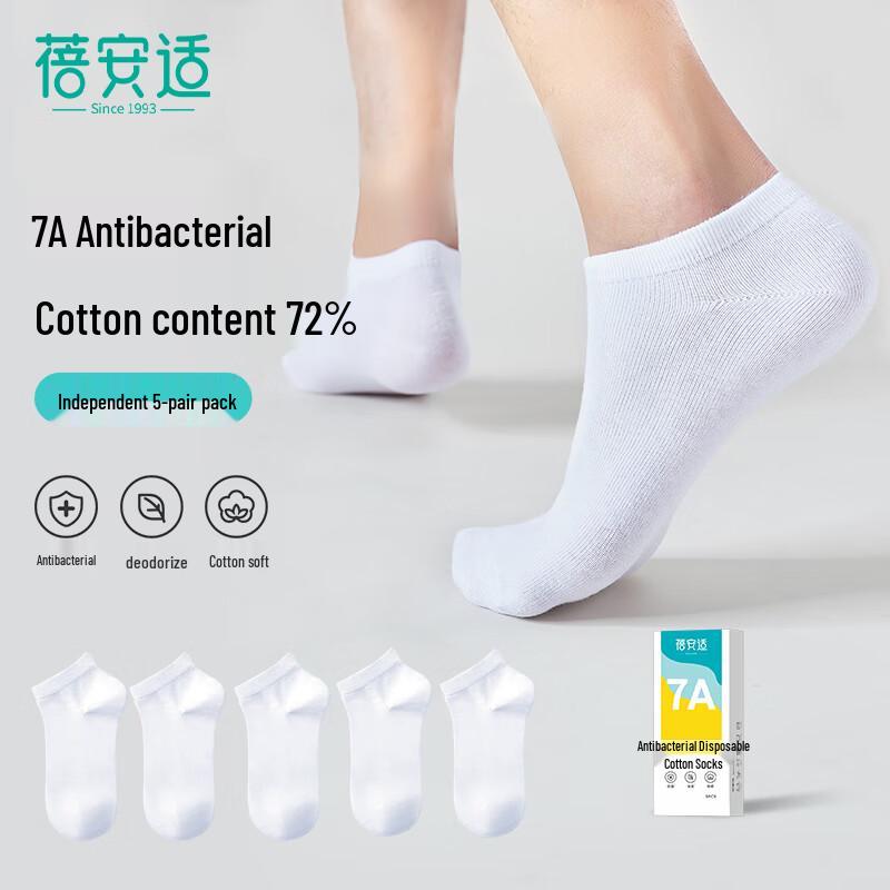Bei An Shi Disposable Antibacterial Travel Socks