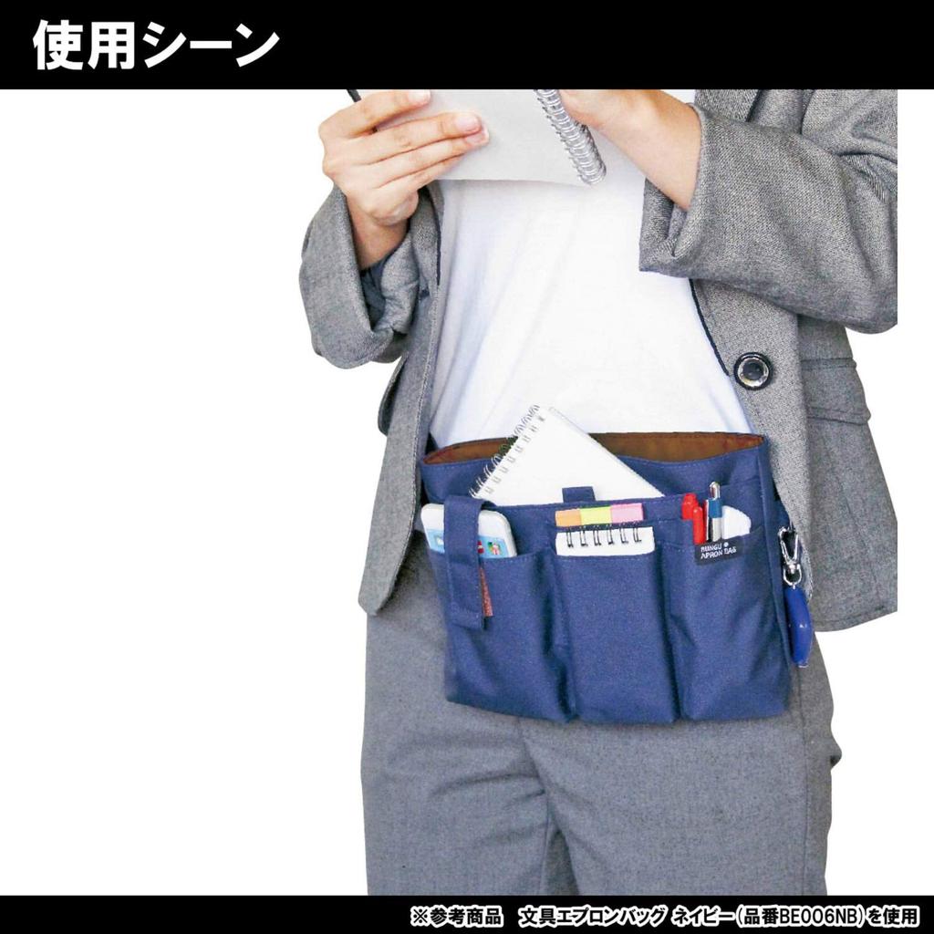 Kutsuwa Stationery Apron Bag BE006BK Black