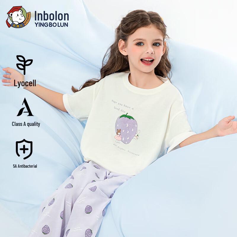 Yingbolun Girls  Short Sleeve Lyocell Blend Pajama Set 120