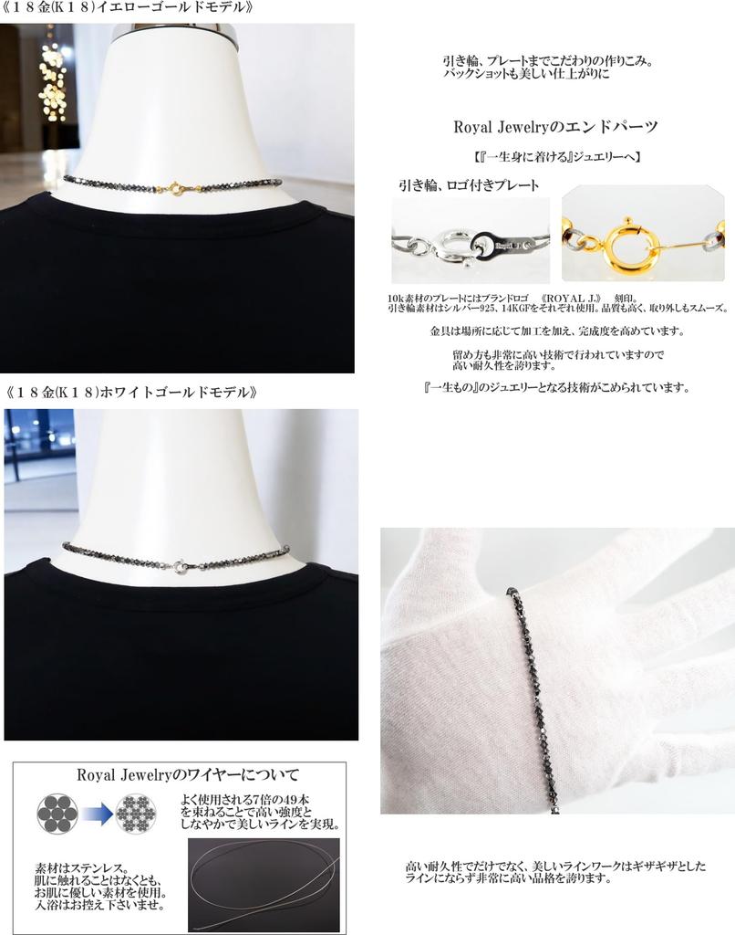 Royal Jewelry 3mm 18k Mirror Cut Ring with Sparkling Black Diamond and Crystal Necklace [ROYAL JEWELRY] (Yellow Gold, 42)