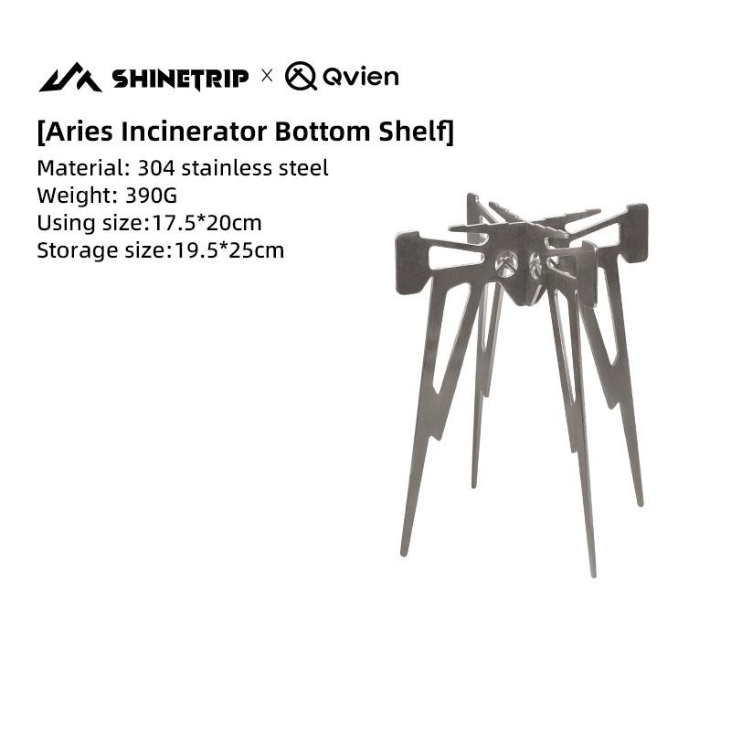 

ShineTrip Qvien Outdoor Camping Aries Инсинератор Базовая подставка Портативная Нержавеющая сталь Многофункциональная Складная подставка