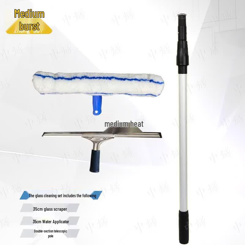 ZhongSui Outdoor Window Cleaning Kit with Telescopic Pole