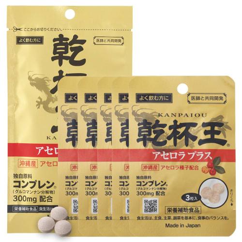 

Naturas Toast King [Developed in collaboration with doctors] 5 tablets (individually wrapped, 3 tablets per packet) (Okinawa acerola seeds, Complene,
