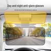 Pare-soleil universel anti-éblouissement jour-nuit pour voiture