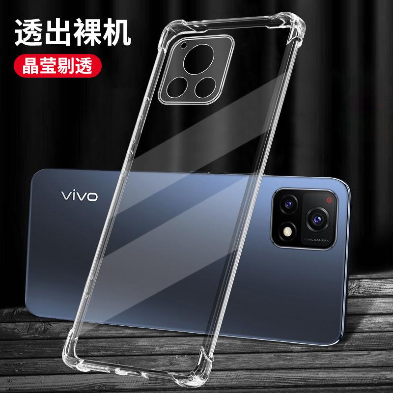 Applicable To vivoY11s Mobile Phone Case Y11s Standard Version Anti-drop Vivo Protective Case Vovoy All-inclusive Vivyv Bracket