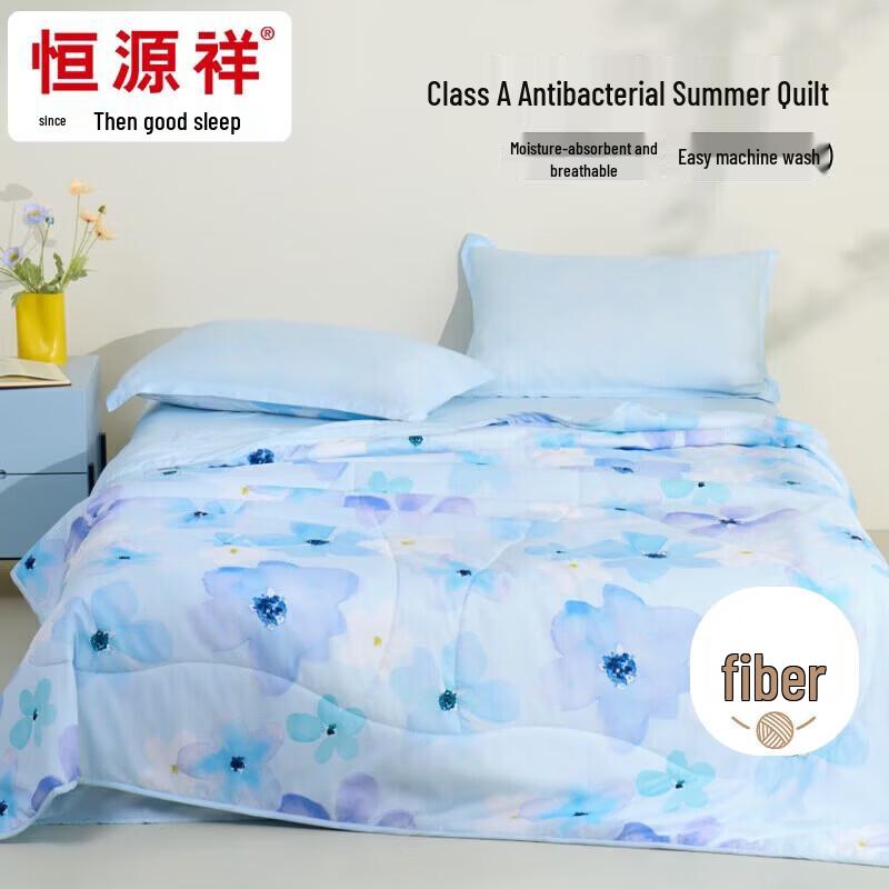 

Hengyuanxiang Lan Yan Class A Antibacterial Soft Summer Quilt
