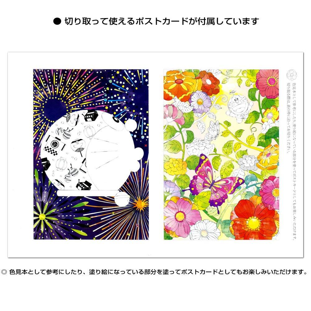 Showa Note Coloring Book Selection 24 Solar Terms Doraemon Premium Character Coloring Book