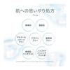Hada Labo Hakujun Medicated Whitening Lotion with Large Capacity Pump Gokujun Sachet