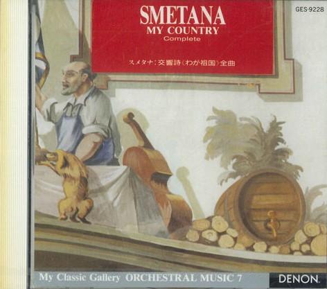 

CD VACLAV SMETACEK - Smetana My Country GES9228 COLUMBIA Japan Classical Used