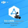 DJI CARE Enterprise Basic 1-Year Insurance for Zenmuse P1 (CN Version)