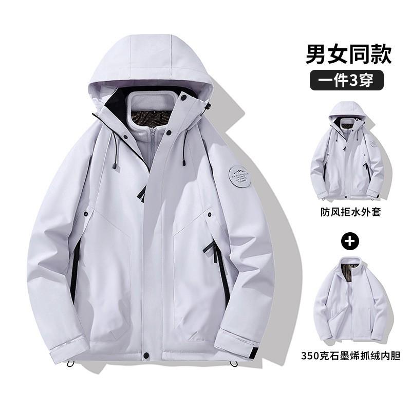 Unisex Hooded 3-in-1 Waterproof Windproof Jacket With Removable Fleece Liner Hiking Camping Cycling Outdoor Activities