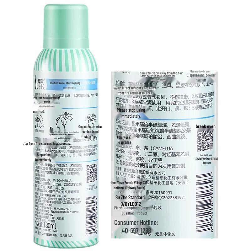 Slek Hair Care Solutions