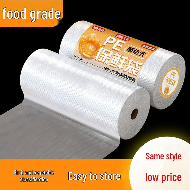 ZISIZ Fresh-keeping Food Storage Bags