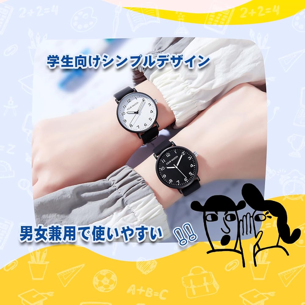 COJR Silent Second Hand Analog Watch for Students, Waterproof 3ATM, Glow-in-the-Dark, Unisex (Black)