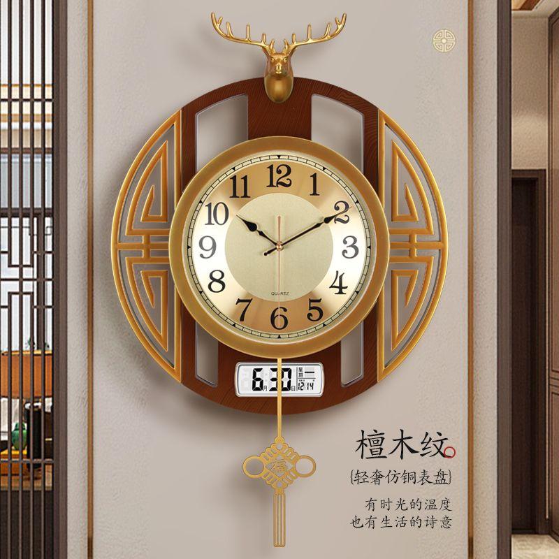Chinese Table Light Luxury Wall Clock Living Room Home Fashion New Wall Hanging Family Decoration Atmospheric Clock