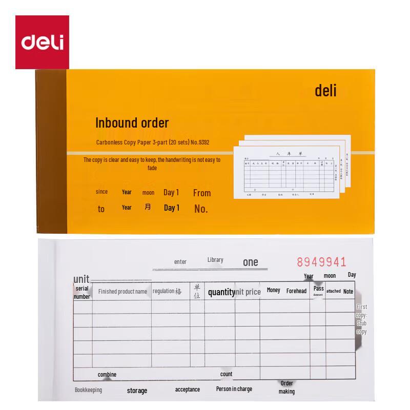 Deli 9392 Carbonless Triplicate Inbound Receipt, 30-Pack