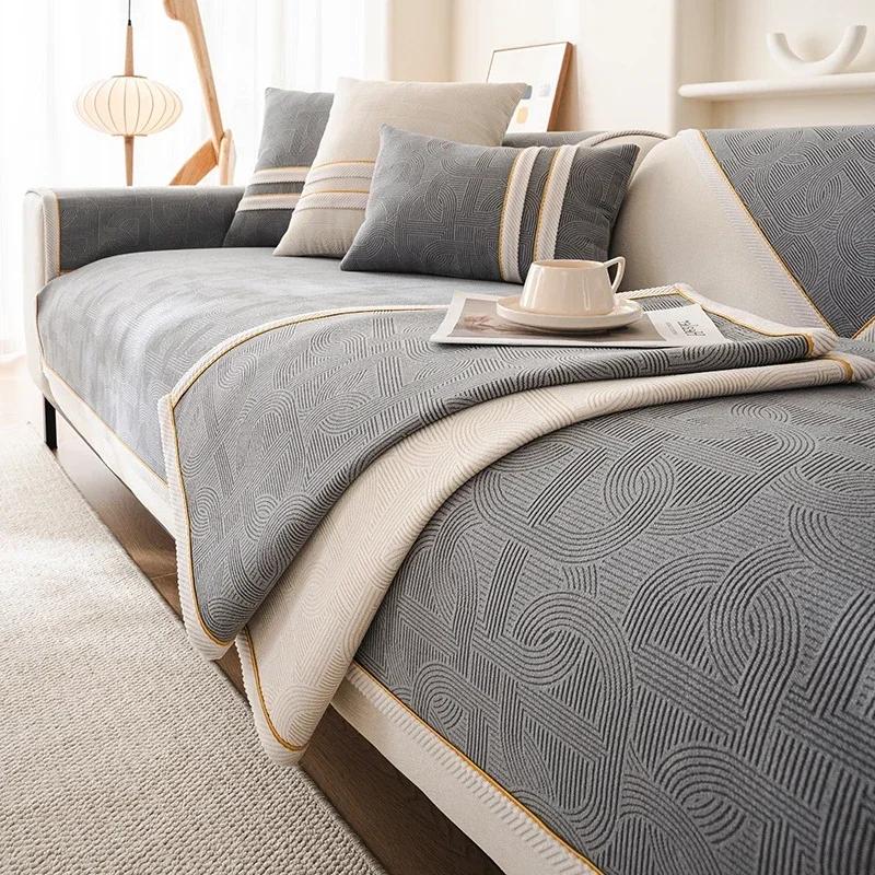 Simple Modern Sofa Mat Four Seasons Universal Luxury Anti Slip Seat Cushion Pastoral Style Sofa Cover