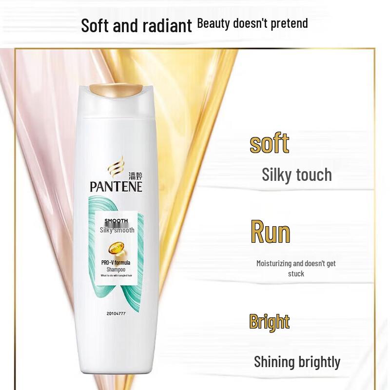 Pantene PRO-V Silky Smooth Shampoo
