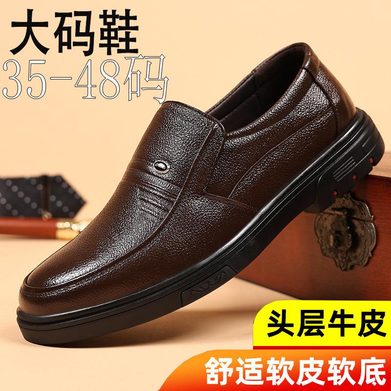 

37 Взрослые туфли очень маленького размера 35 мягкая подошва мужская супер маленькая кожа 36 тонкие ноги маленькие ноги деловая обувь повседневная кожаная обувь 48