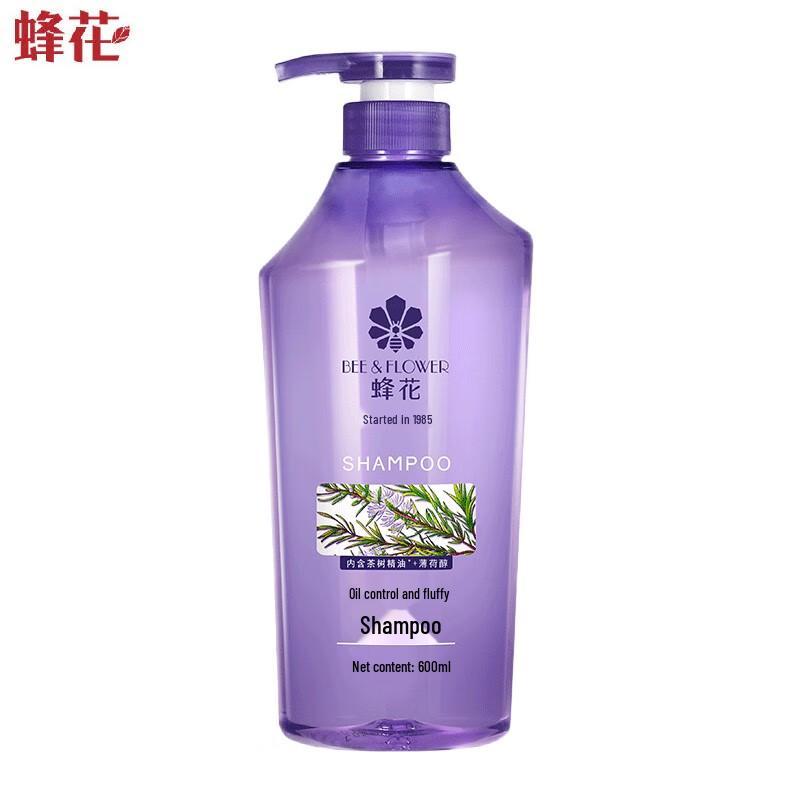 Fenghua Oil Control & Volumizing Shampoo for Women