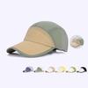 Summer Sun Hat Contrast Color Stitching Quick-Drying Waterproof Cap Men's Outdoor Running Sunscreen Baseball Cap