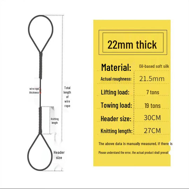 Jundingying 22mm 16m Braided Oiled Steel Wire Lifting Sling