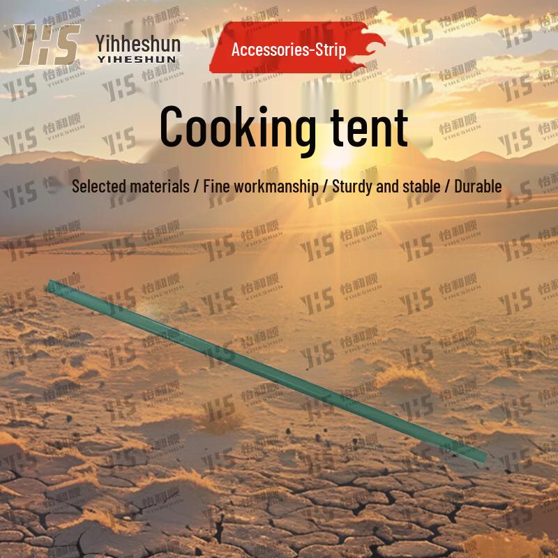 Yiheshun Outdoor Catering Tent & Accessories