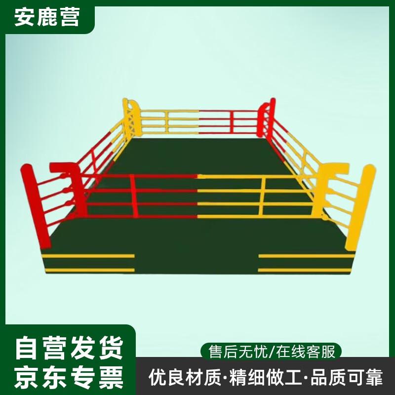 Anluying Combat Sports Floor-Standing Ring