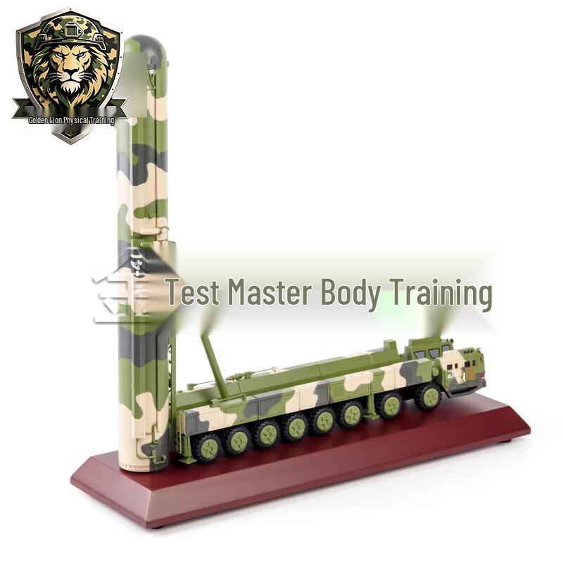 DF-41 Missile Alloy Model