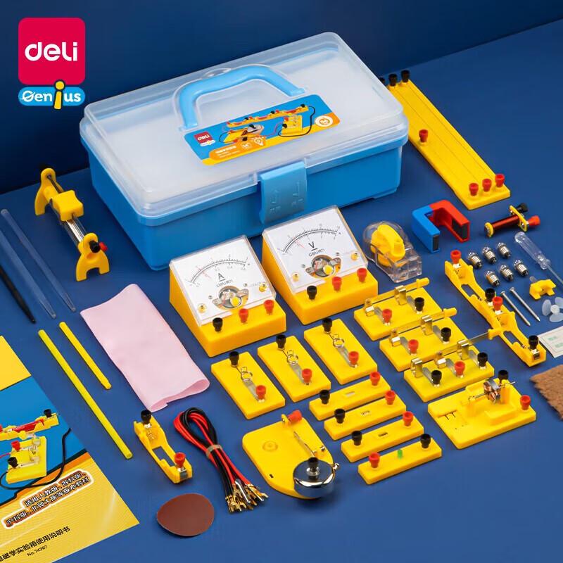 Deli Junior High Physics Basic Experiment Set