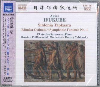 

CD DMITRY YABLONSKY, RUSSIAN PHILHARMO - Akira Ifukube Sinfonia Tapkaara Rit NYCX55787 NAXOS JAPAN 2020 Japan Classical
