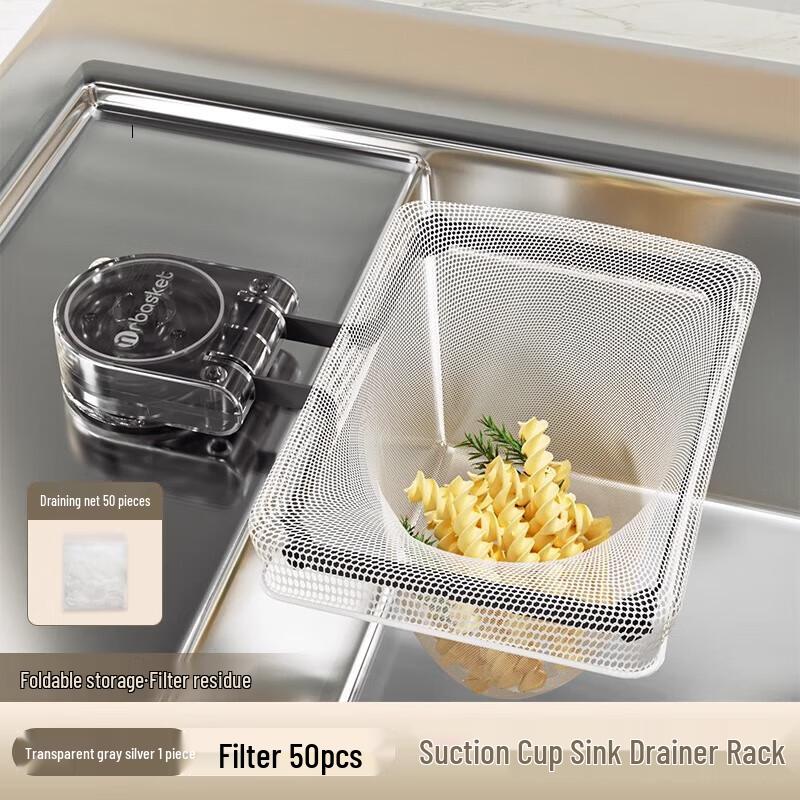 Disposable Kitchen Sink Drain Strainer with Suction Cup Frame