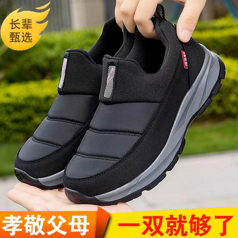 Spring and Summer Soft-soled Shoes In Walking Sports Shoes