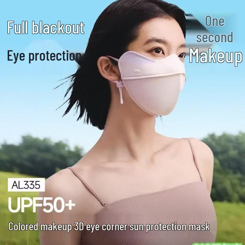 Beneunder Women s Full Face UV Protection Sun Mask