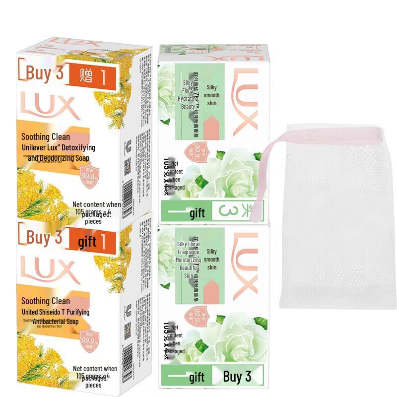 Набор ассорти мыла Lux