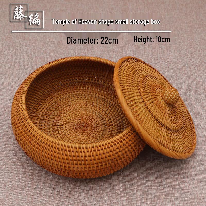 Temple of Heaven Rattan Storage Basket
