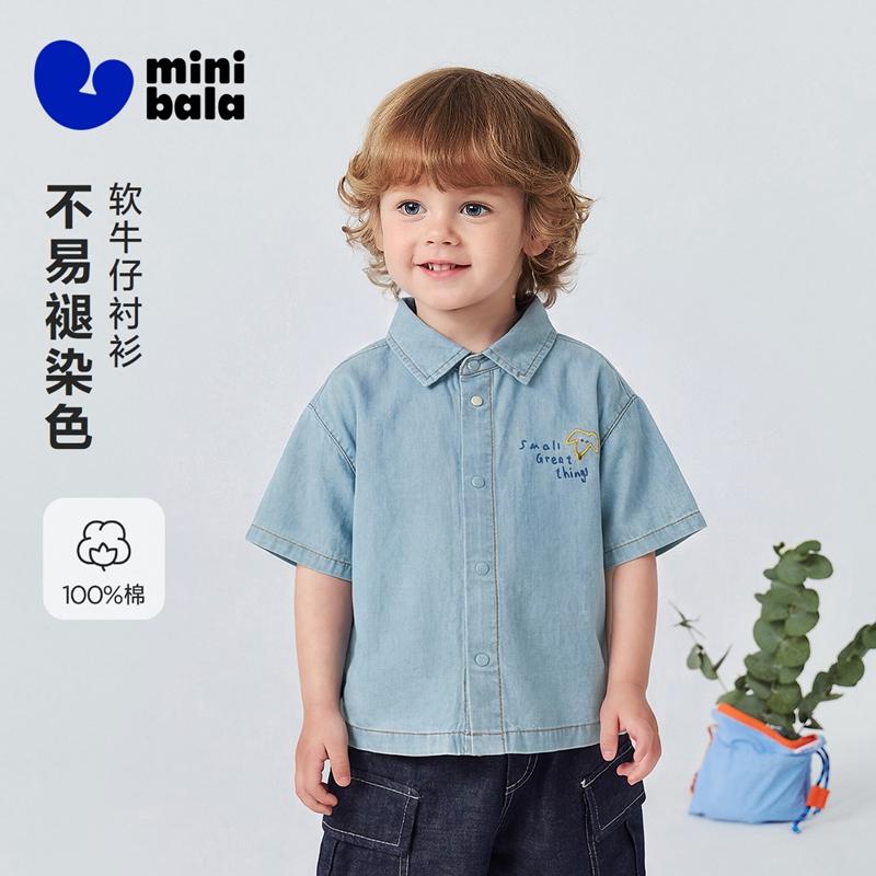 [Pure Cotton] Mini Balabala Boys' Short Sleeved Shirt Denim Soft Breathable Lightweight Top 26 Summer New Product