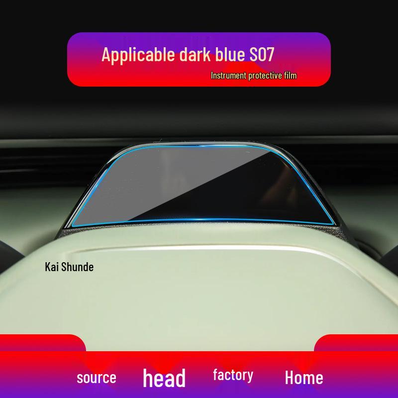 Deep Blue S7 Navigation Tempered Film: Compatible with 25 Models, G318 Central Control Display, SL03 Protective Car Interior Film