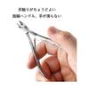 Cuticle nipper 3-piece set, compact, cuticle treatment, multi-functional, made of stainless steel, with protective cover, removal of dead skin and