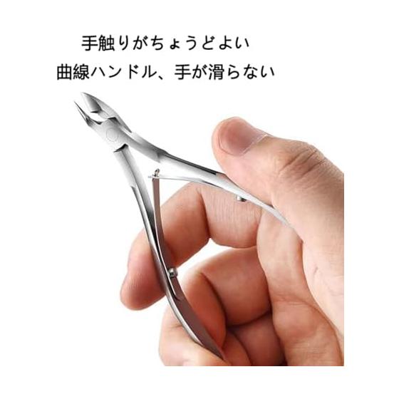 Cuticle nipper 3-piece set, compact, cuticle treatment, multi-functional, made of stainless steel, with protective cover, removal of dead skin and